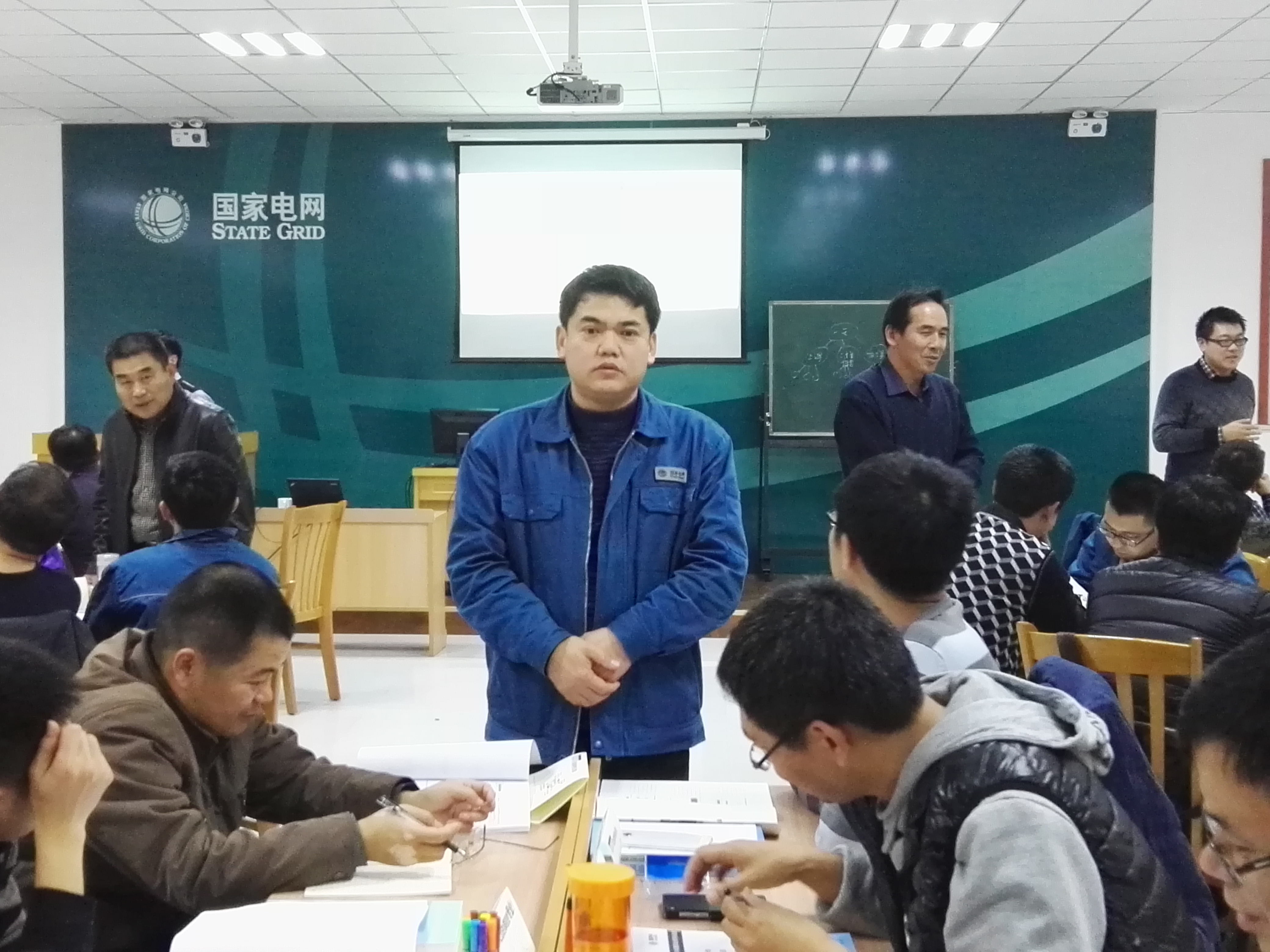 山东电力（阳谷）《内训师综合能力提升训练》
