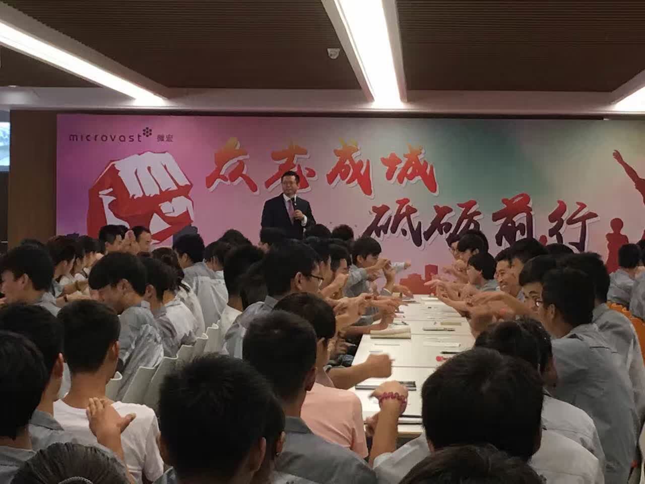 新能源WH集团《企业员工“从优秀到卓越”》- 郑时墨》