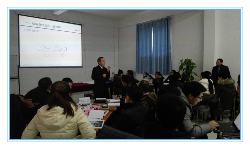 北京迪文科技有限公司《工业品大客户业务公关与销售技巧》