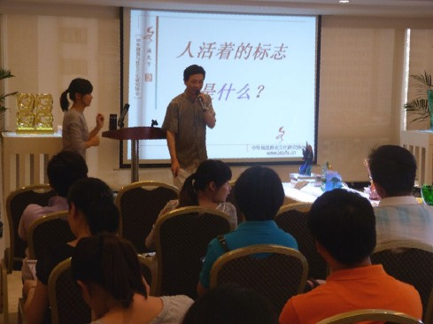 南京大观琉园公司《国学与企业管理智慧》