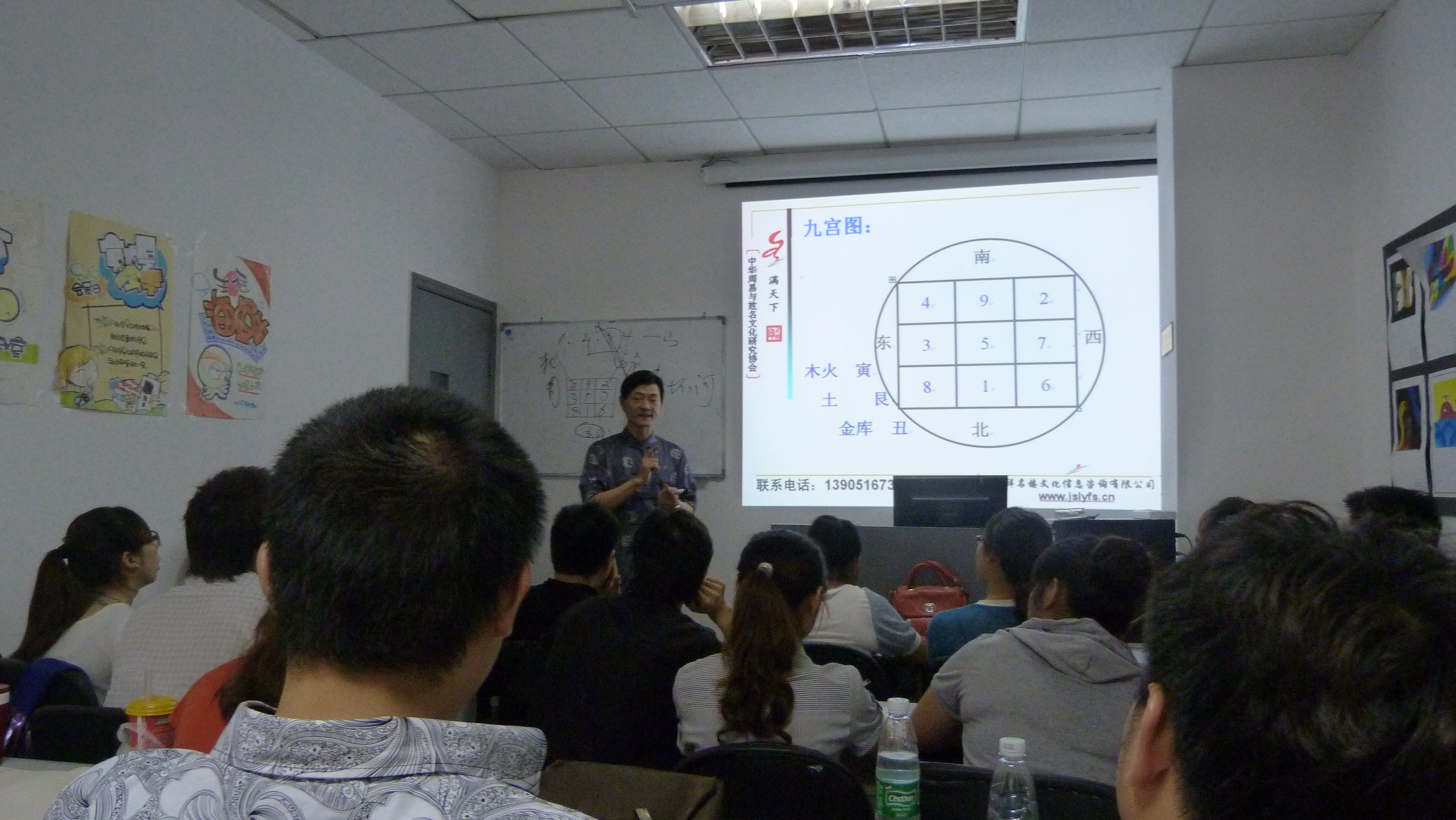 南京东大视觉培训学校《家居环境装饰知识》