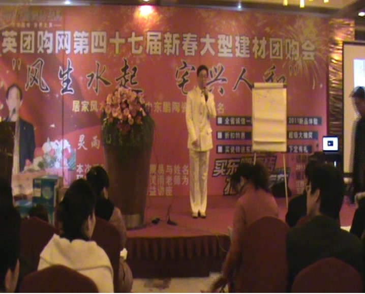 昆山金视窗网络《国学管理》