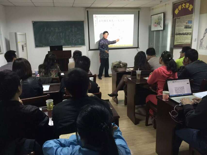悠然沐书会《国学与人生》