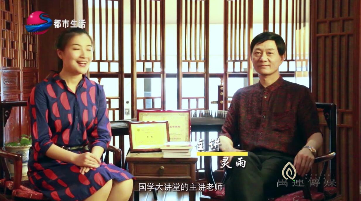 899社区电视平台《人生如何良性循环》