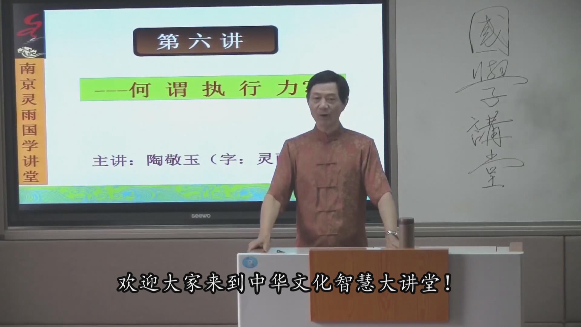 南京市总工会《-何谓执行力》