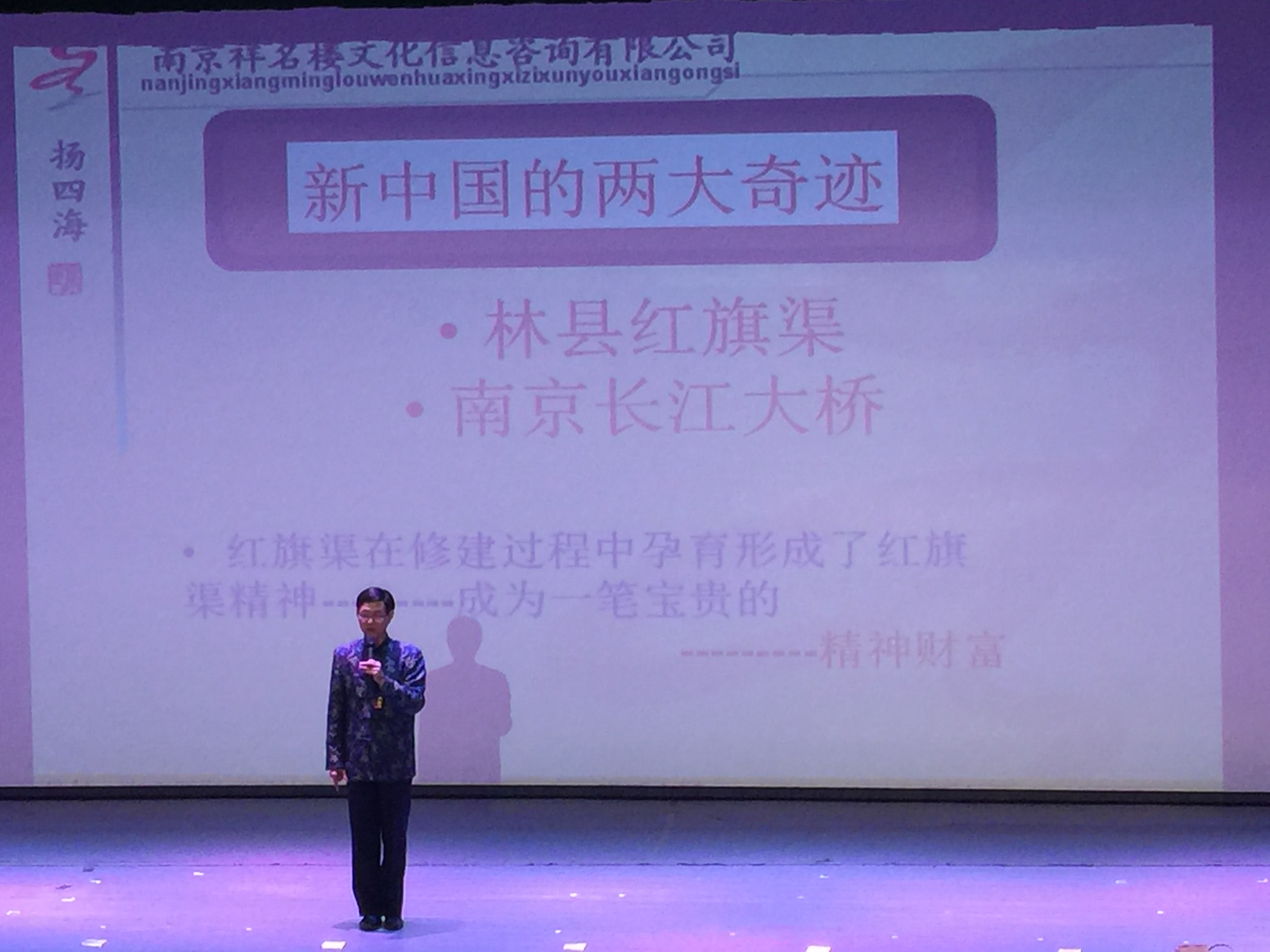 河南红旗渠干部管理学院《玩赢人生》