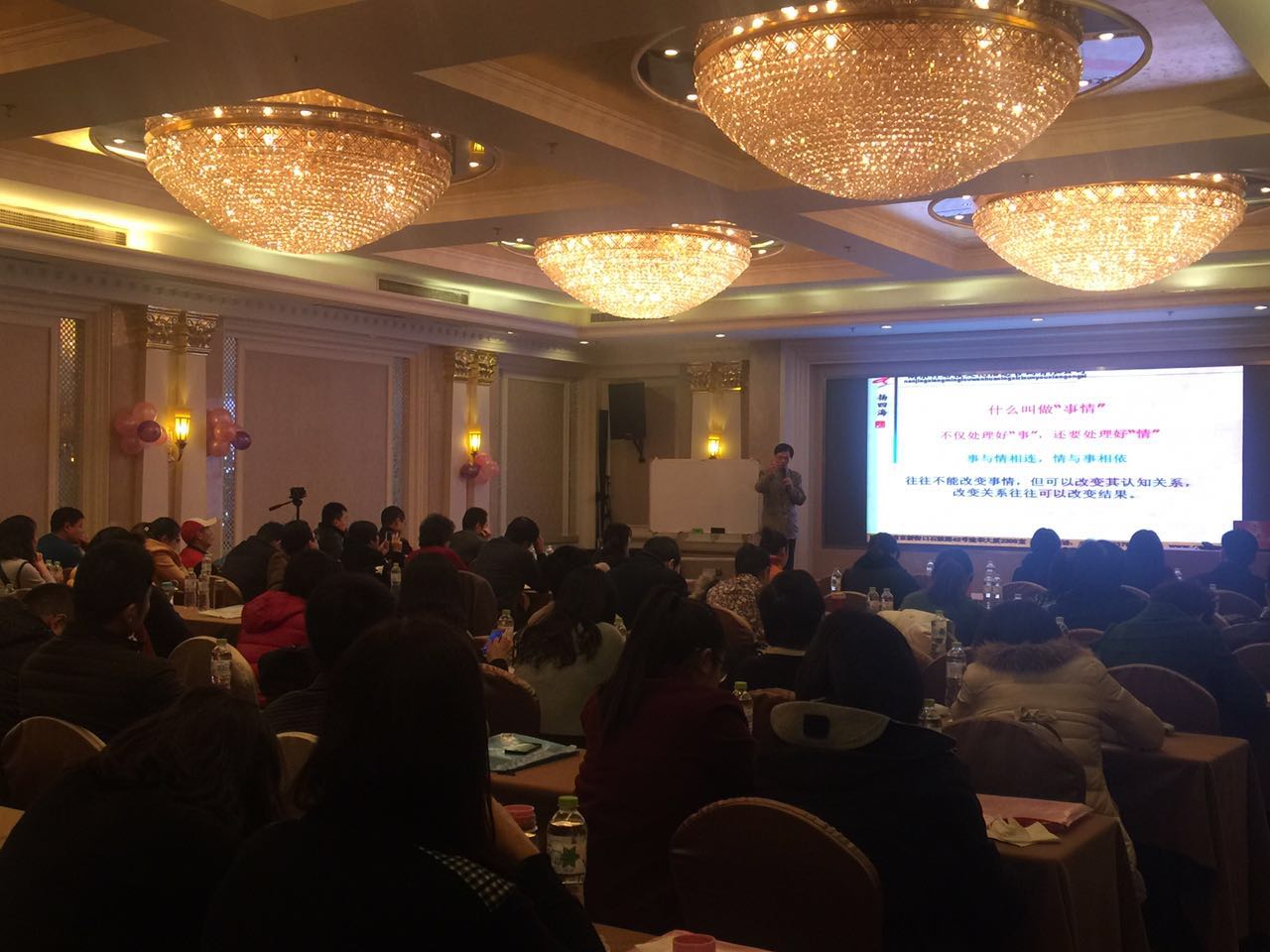 江苏省总工会《国学与管理智慧》