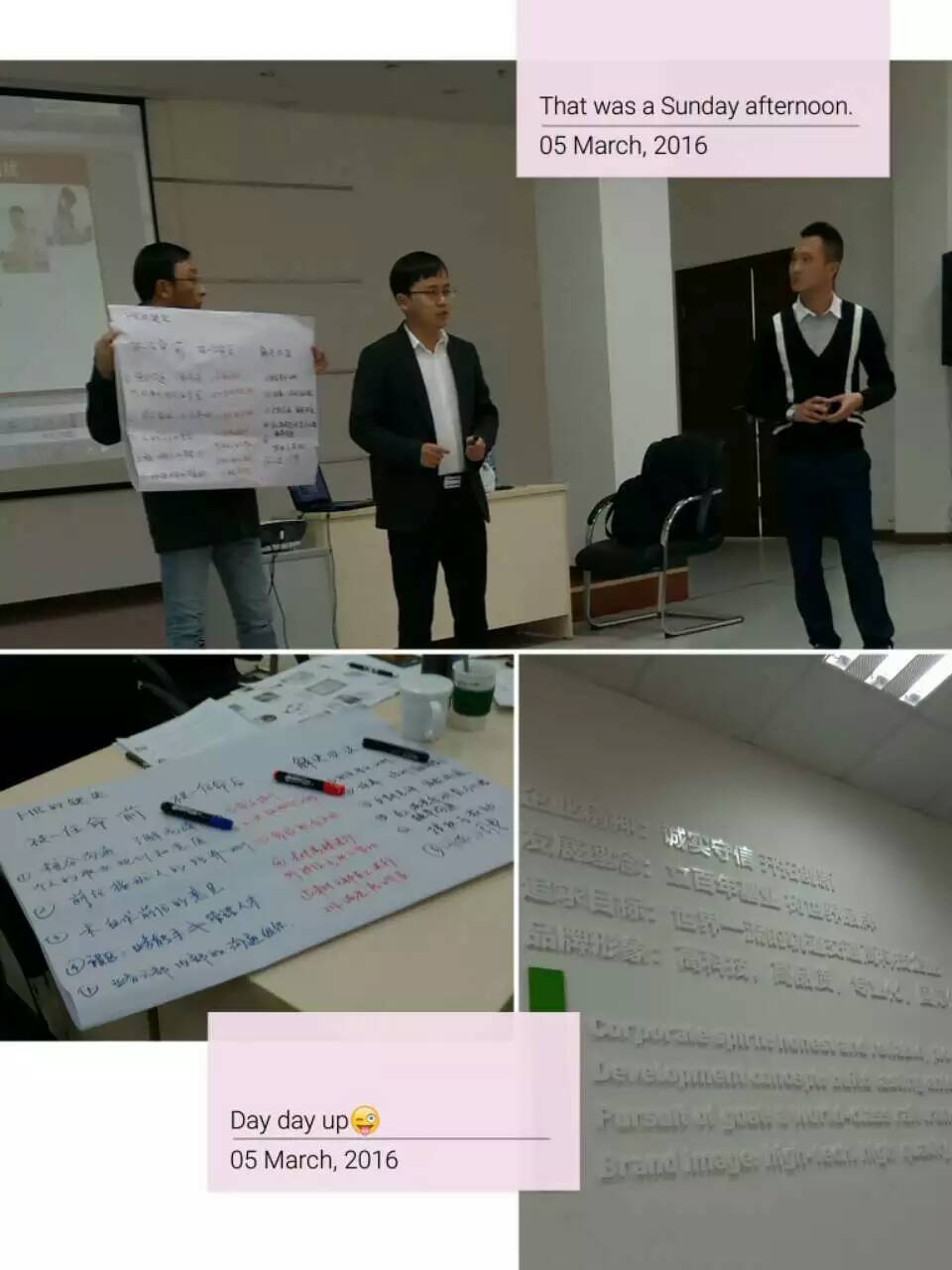 成都运达科技《卓越团队建设与管理》