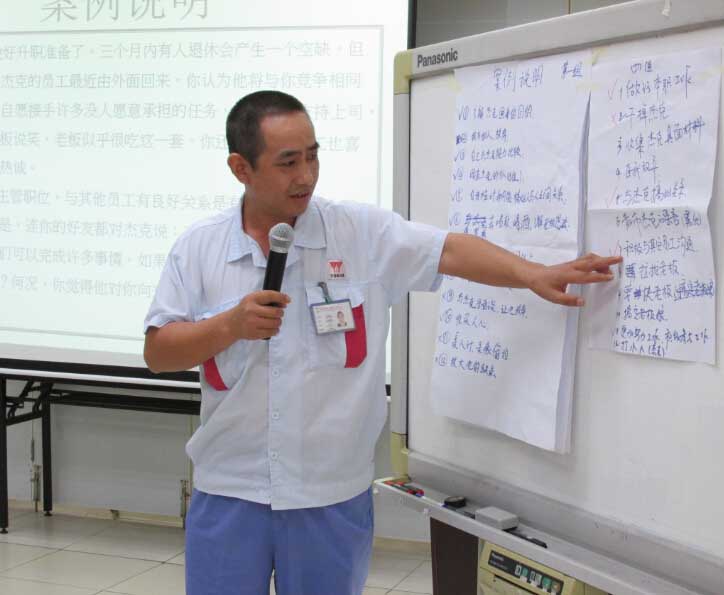 汤浅蓄电池（顺德）有限公司《压力情绪管理与冲突管理培训》