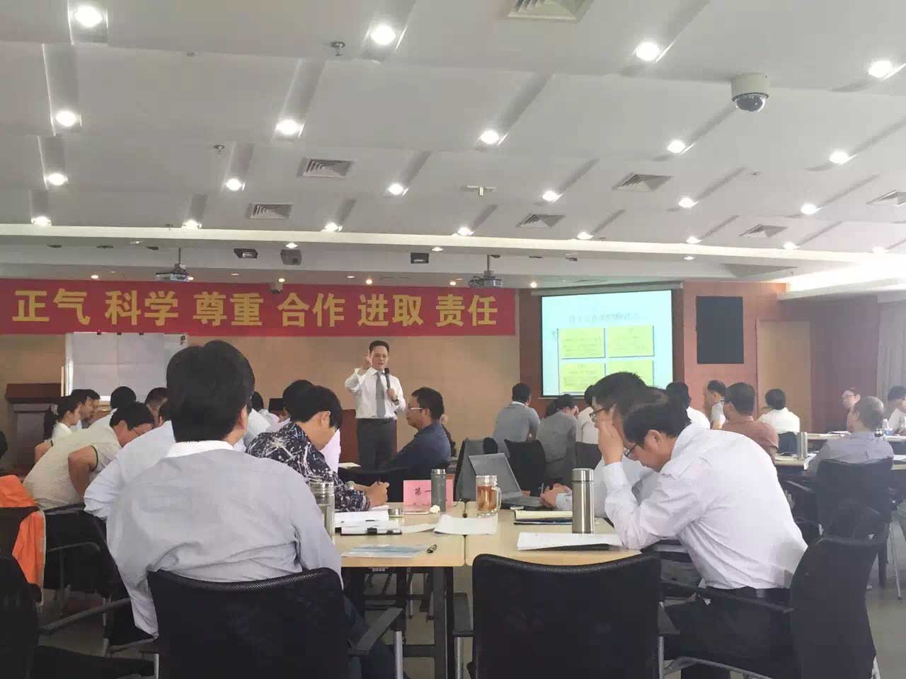 金轮针布（江苏）有限公司《LTP领导力》