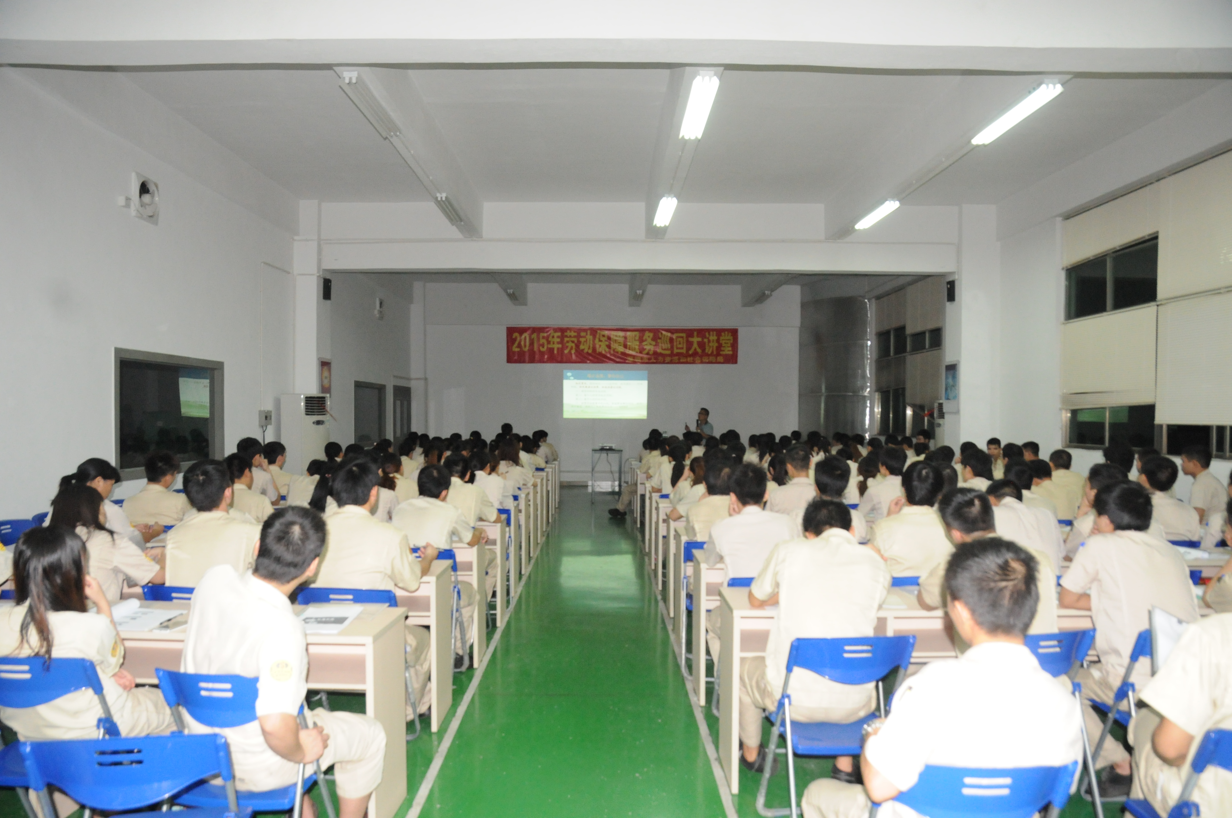 深圳富山科技有限公司《礼仪形象》
