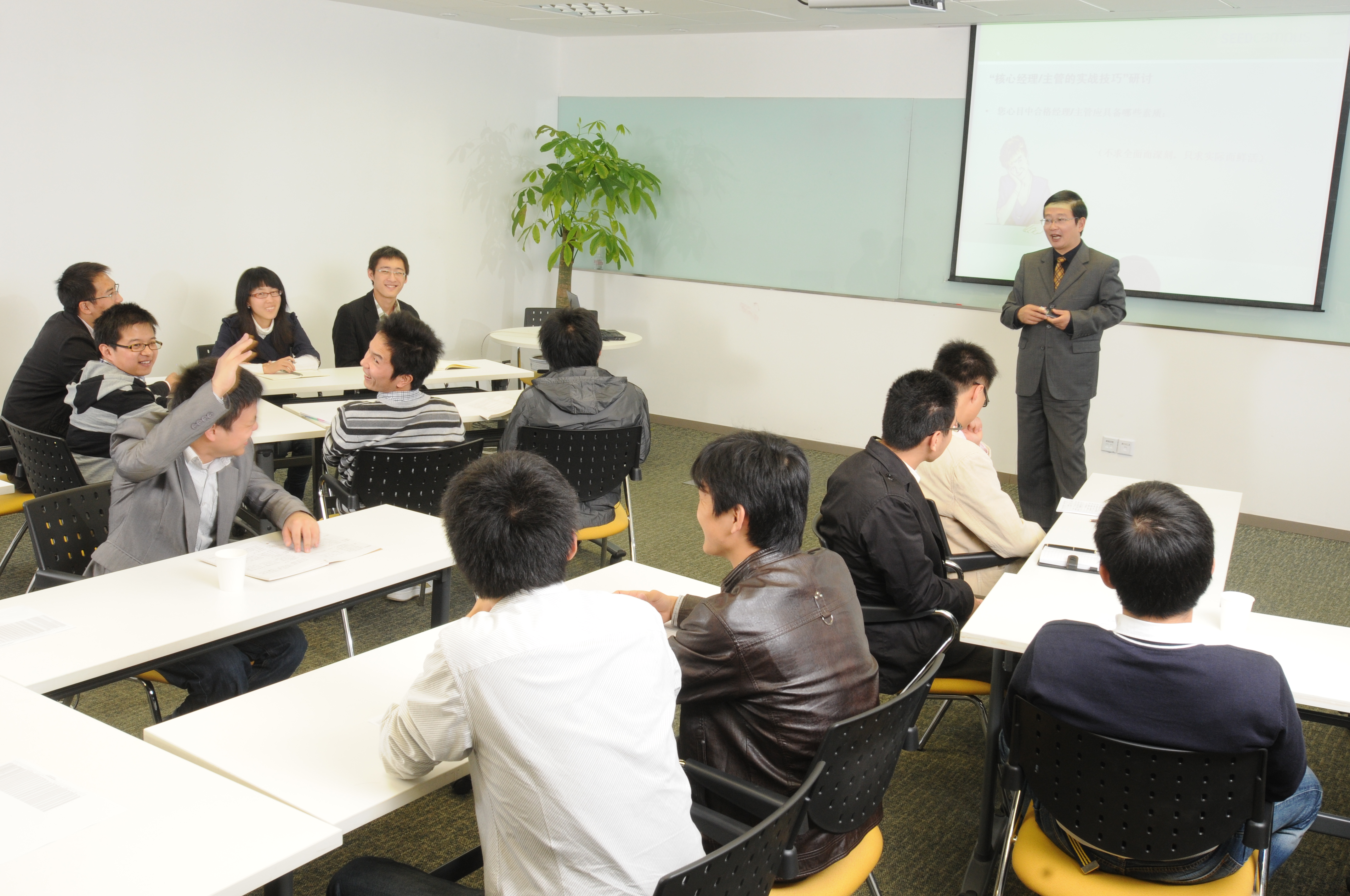 德国商会《领导力》