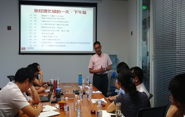 上海飞乐音响《高效时间》