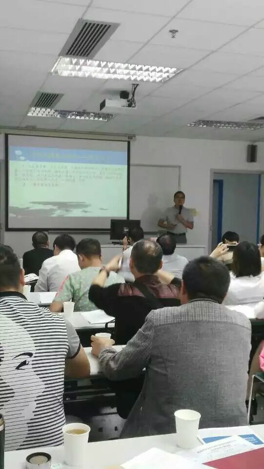 贵州省黔南市非公企业《高效沟通》