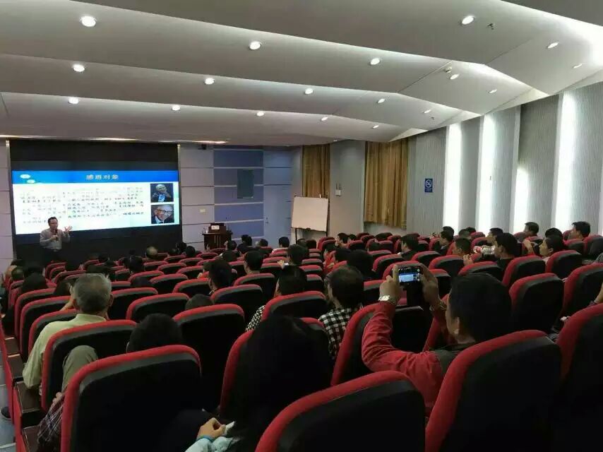 深圳市高技能人才《职业品牌塑造》