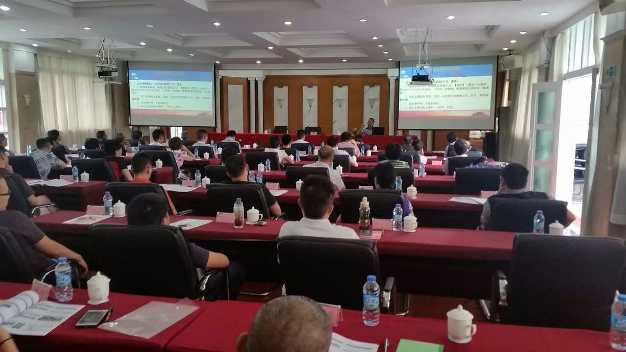 广东省汕尾市陆河县财政局《职业道德》