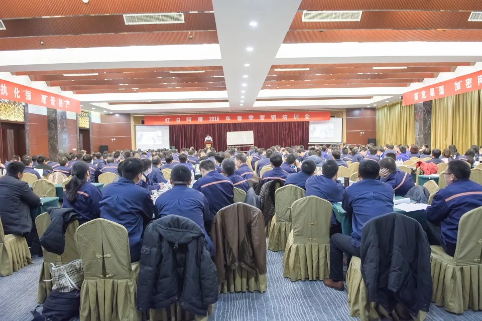 渠道营销讲师-马坚行红日阿康授课见证《新形势下区域市场优化策略》
