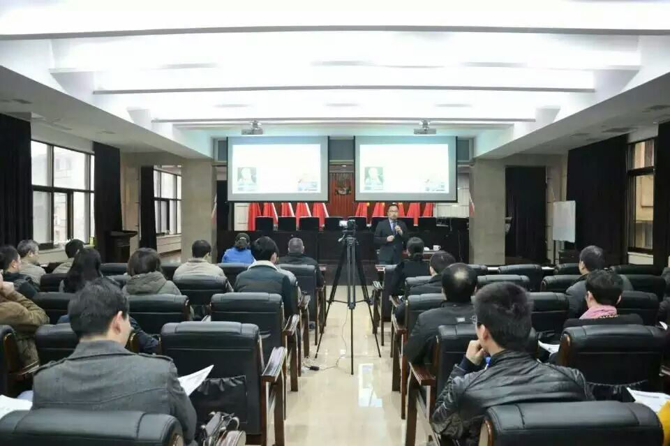 湖南省株洲市自来水公司《高效沟通》