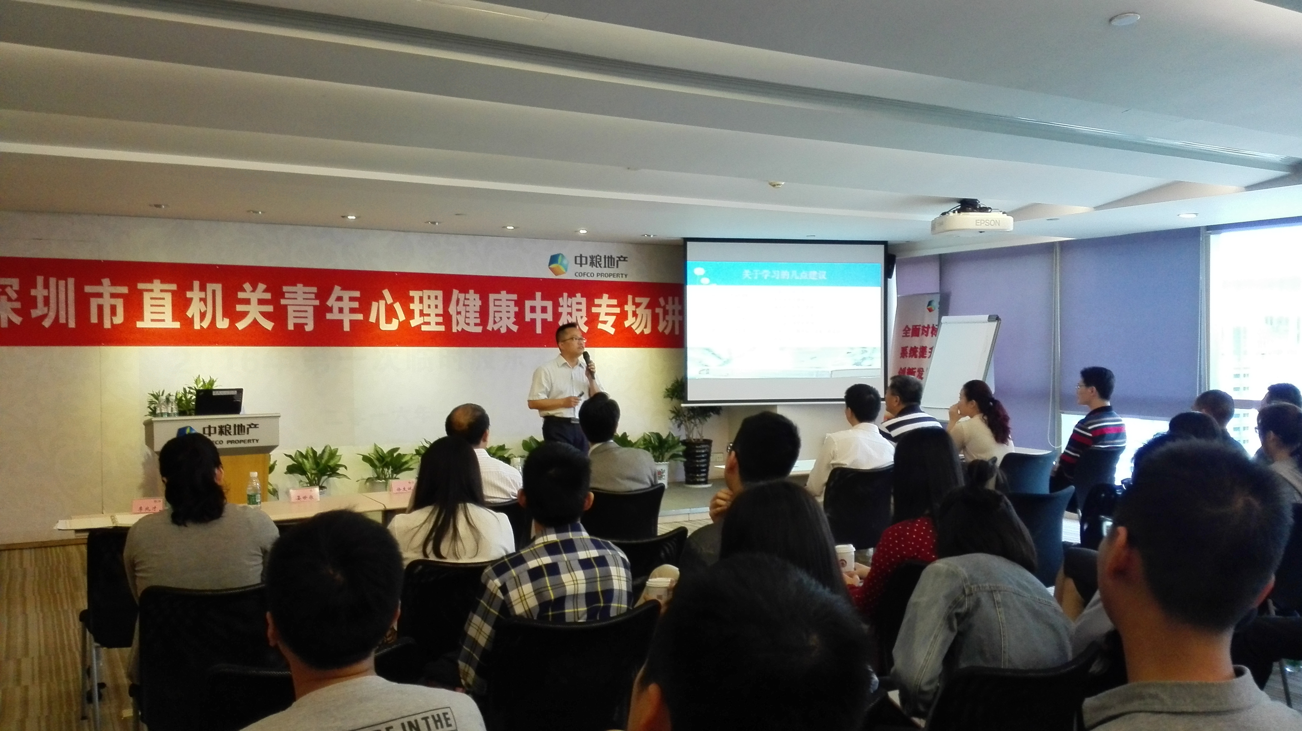 中粮集团有限公司《压力调试》