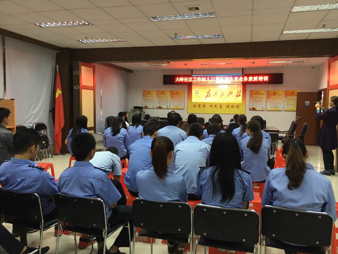 深圳市龙华新区民治办事处大岭社区工作站《情绪管理》
