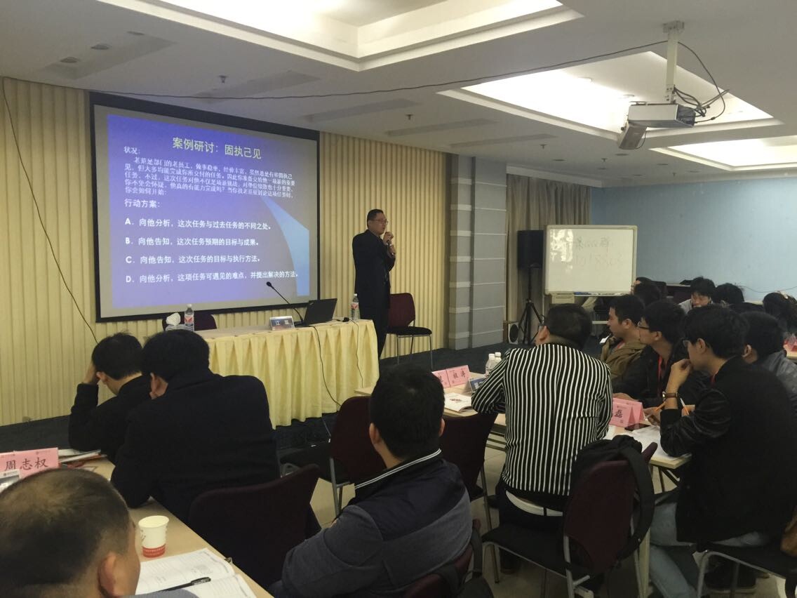 杭州时代光华《中层制胜——中层管理者管理能力提升培训》