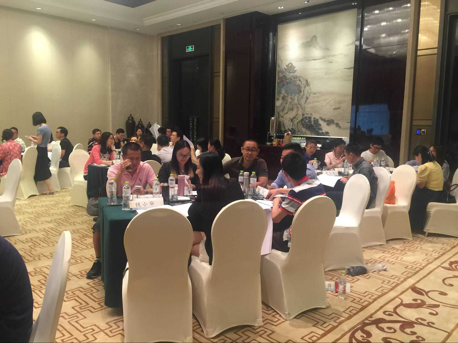 达升物流股份《MTP中高层管理干部管理技能提升》