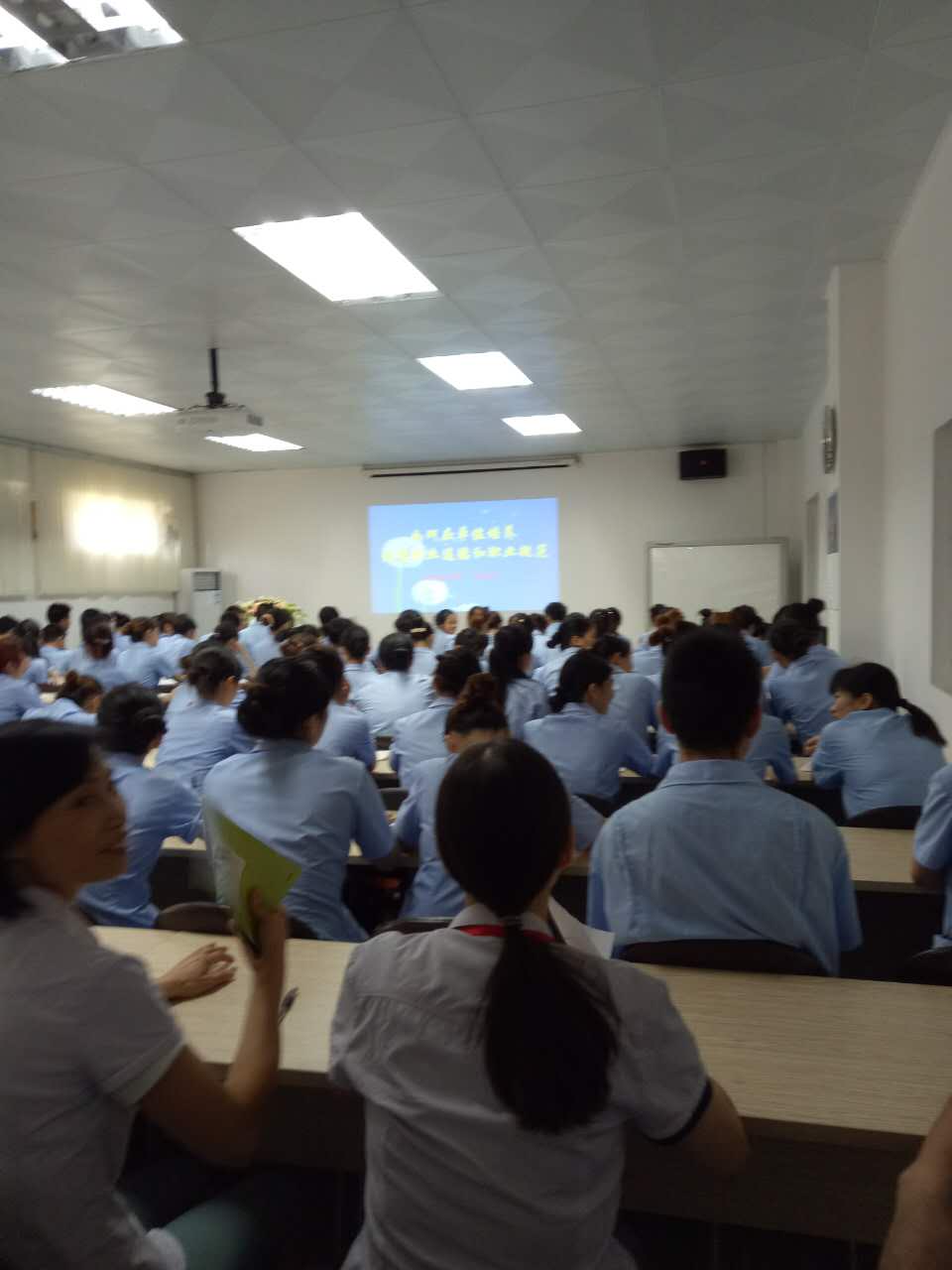 业全电子(深圳)有限公司(《职业道德》
