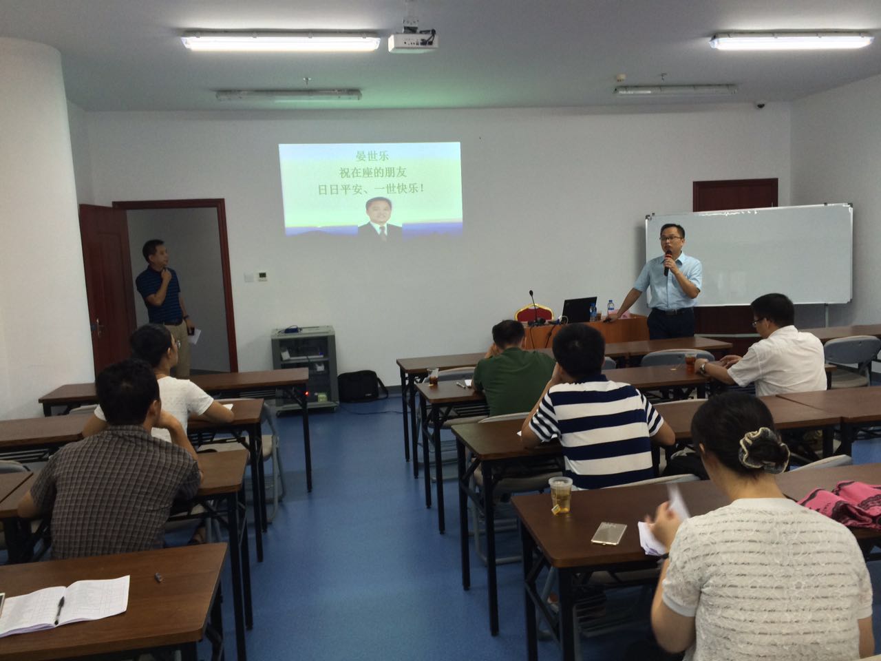 深圳干部自选培训班《职场关系》
