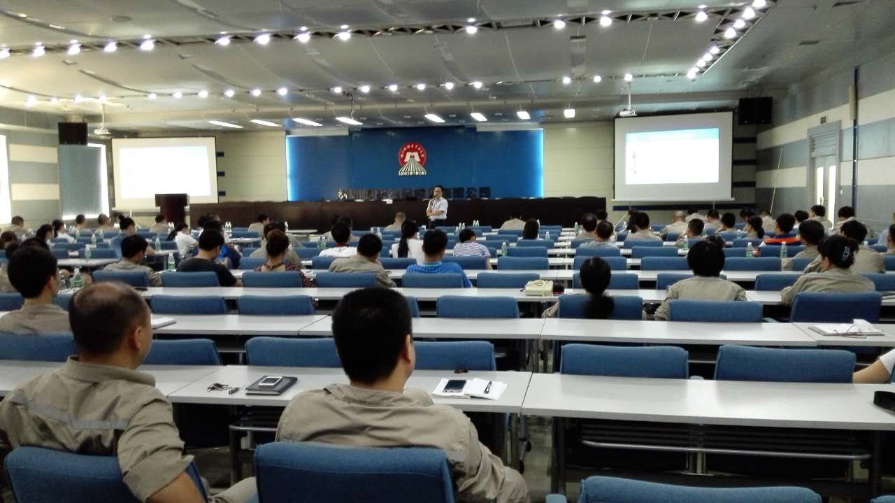 湖南省株洲硬质合金集团有限公司《高效沟通》