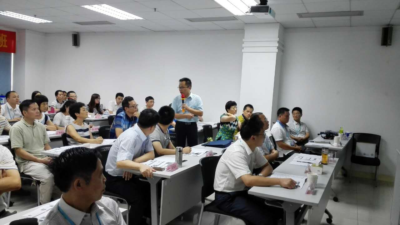 广东省梅州市政务服务能力提升(深圳)培训班《政务礼仪》