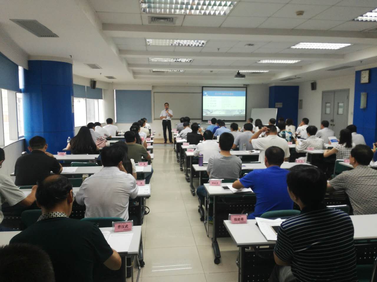 陕西省榆林市人才工作者(深圳)高级研修班《高效沟通》
