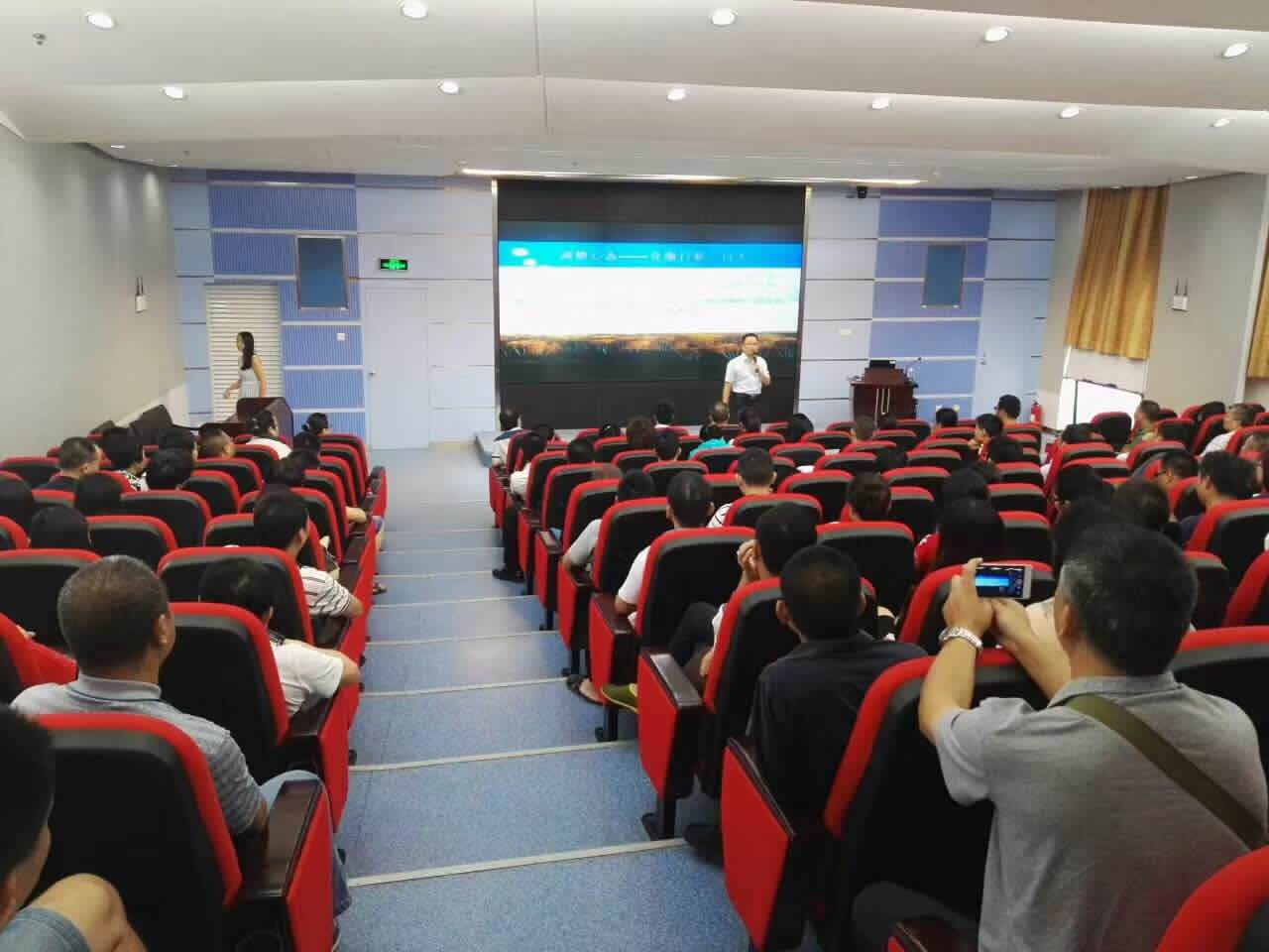 深圳市高技能人才公共实训管理服务中心和深圳市职工教育和职业培训协会《高效沟通》