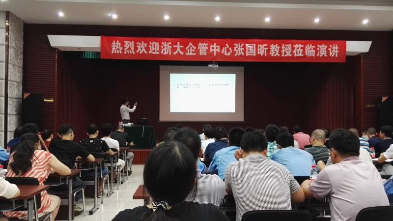 山东成武一中《高效沟通技巧》