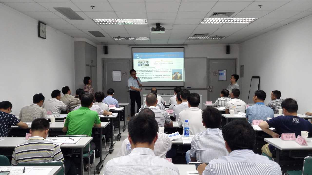国务院扶贫办扶贫干部精准脱贫能力提升专题班《高效沟通》