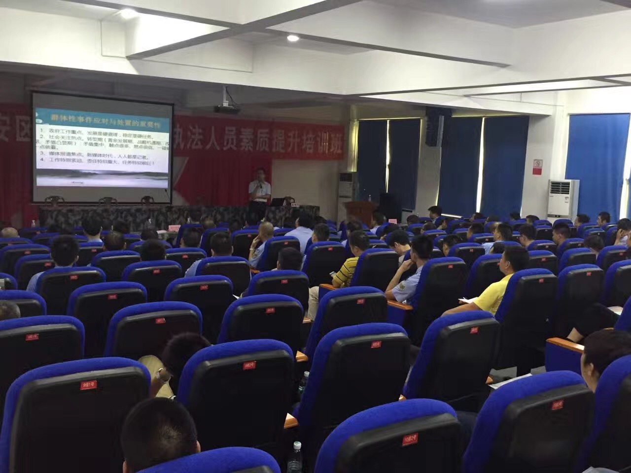 华中师范大学研究生深圳教学中心《群体性事件的应对和处理技巧》