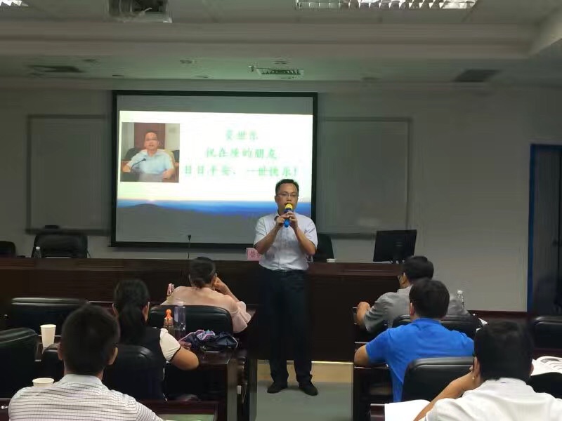 广西省柳州市融安县教育管理干部领导力提升研修班《领导力提升-有效沟通与激励艺术》