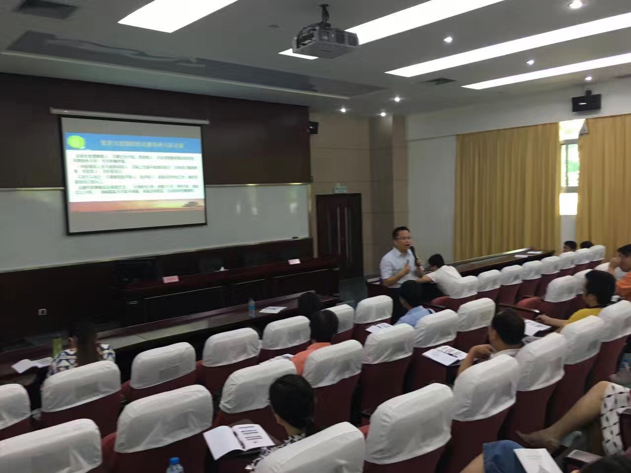 中国(深圳)国际人才培训中心《建立和谐人际关系》
