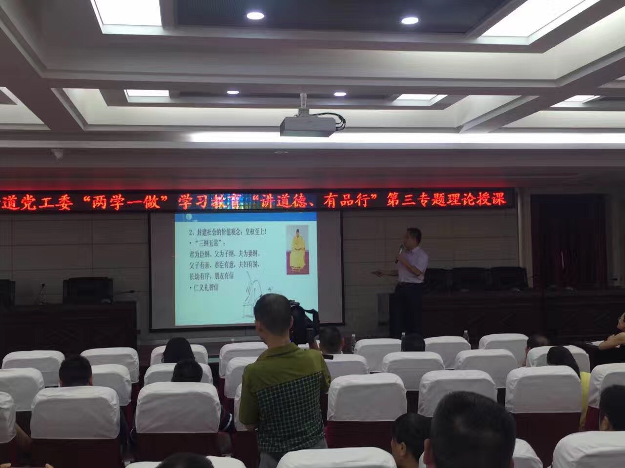 湖南省株洲市栗雨街道办《社会主义核心价值体系》