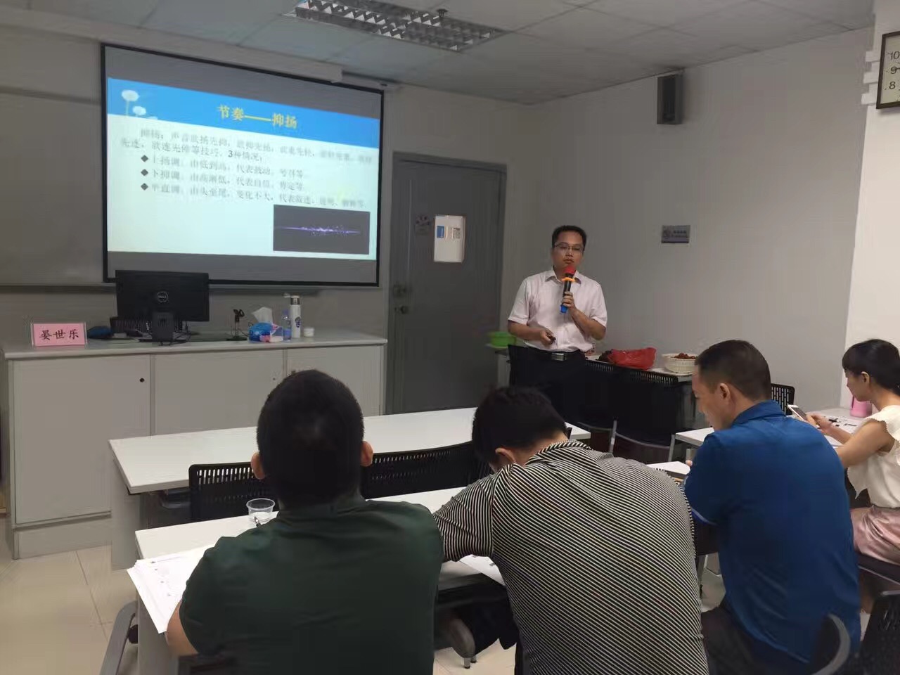 广东省河源市人社系统公务员综合能力提升培训班《魅力口才与自信公众演说》和《情绪管理与阳光心态塑造》