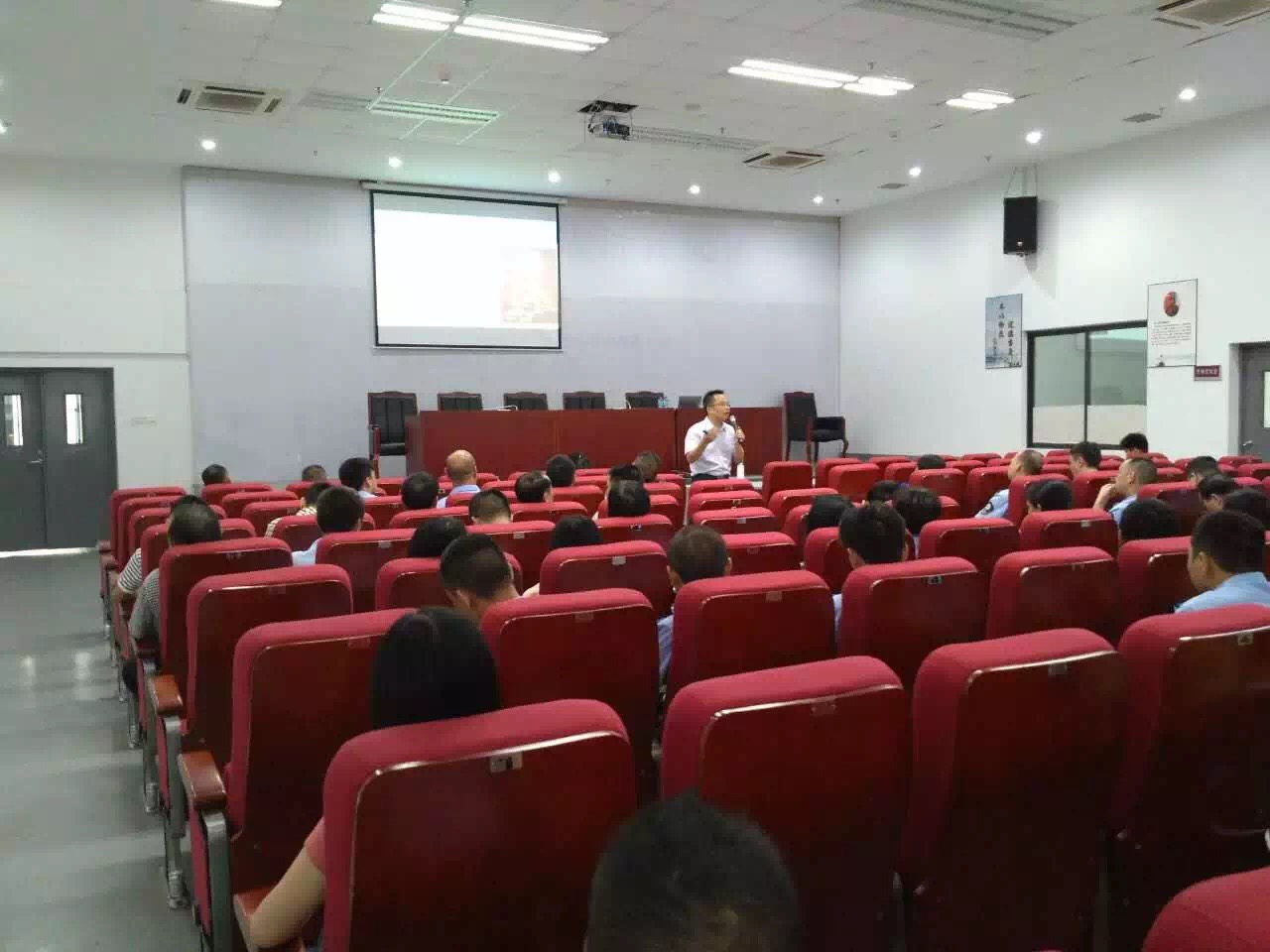 2016年广东省河源市人社系统公务员综合能力提升培训班《现代礼仪与职业形象》