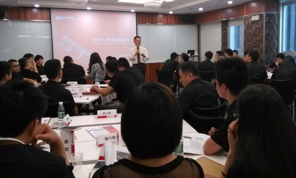 名雕装饰股份公司《MTP管理技能提升之目标管理与计划执行》