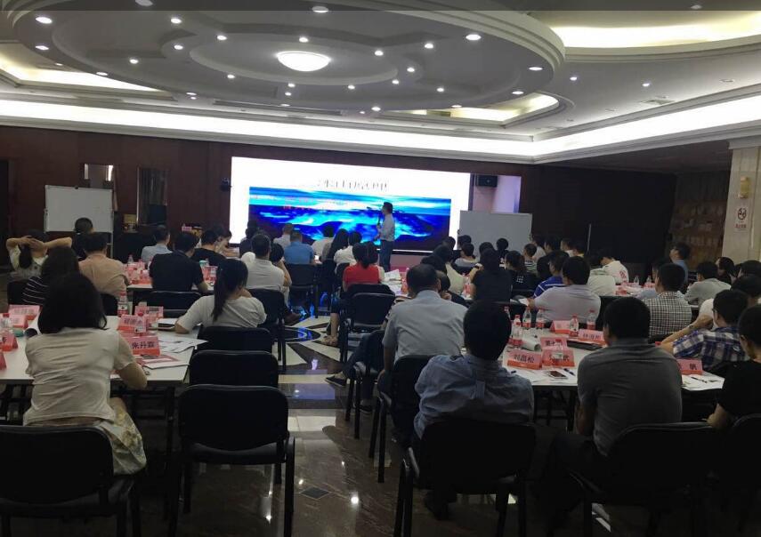 中国人保福州公司《时间管理与工作效率提升》