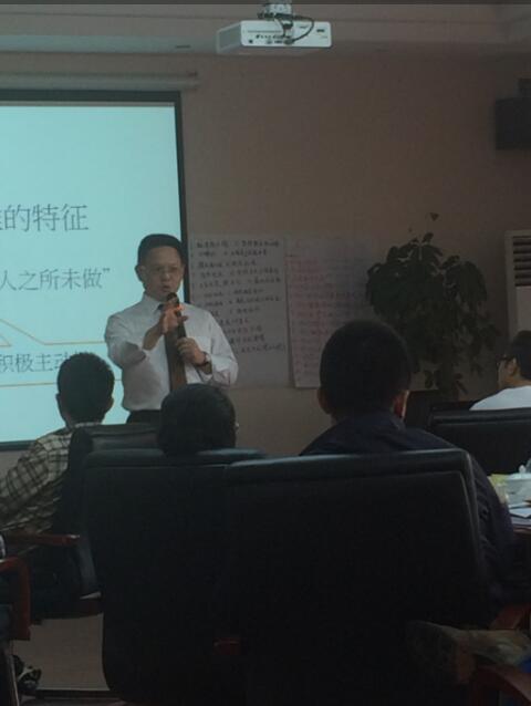 中工国际工程股份《创新思维训练课》