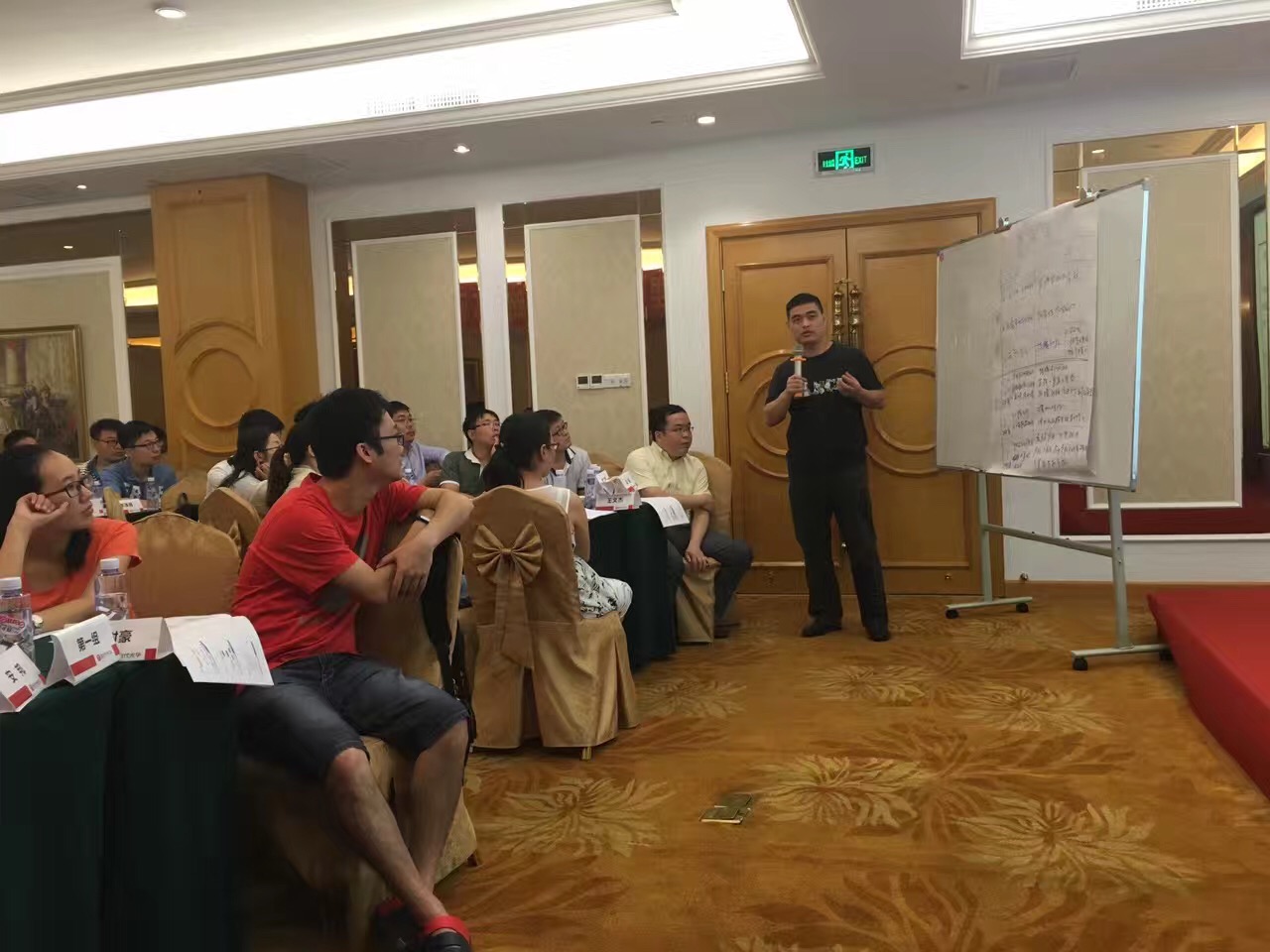深圳市英维克科技有限公司《MTP项目12天MTP每6天为2期第二阶段》