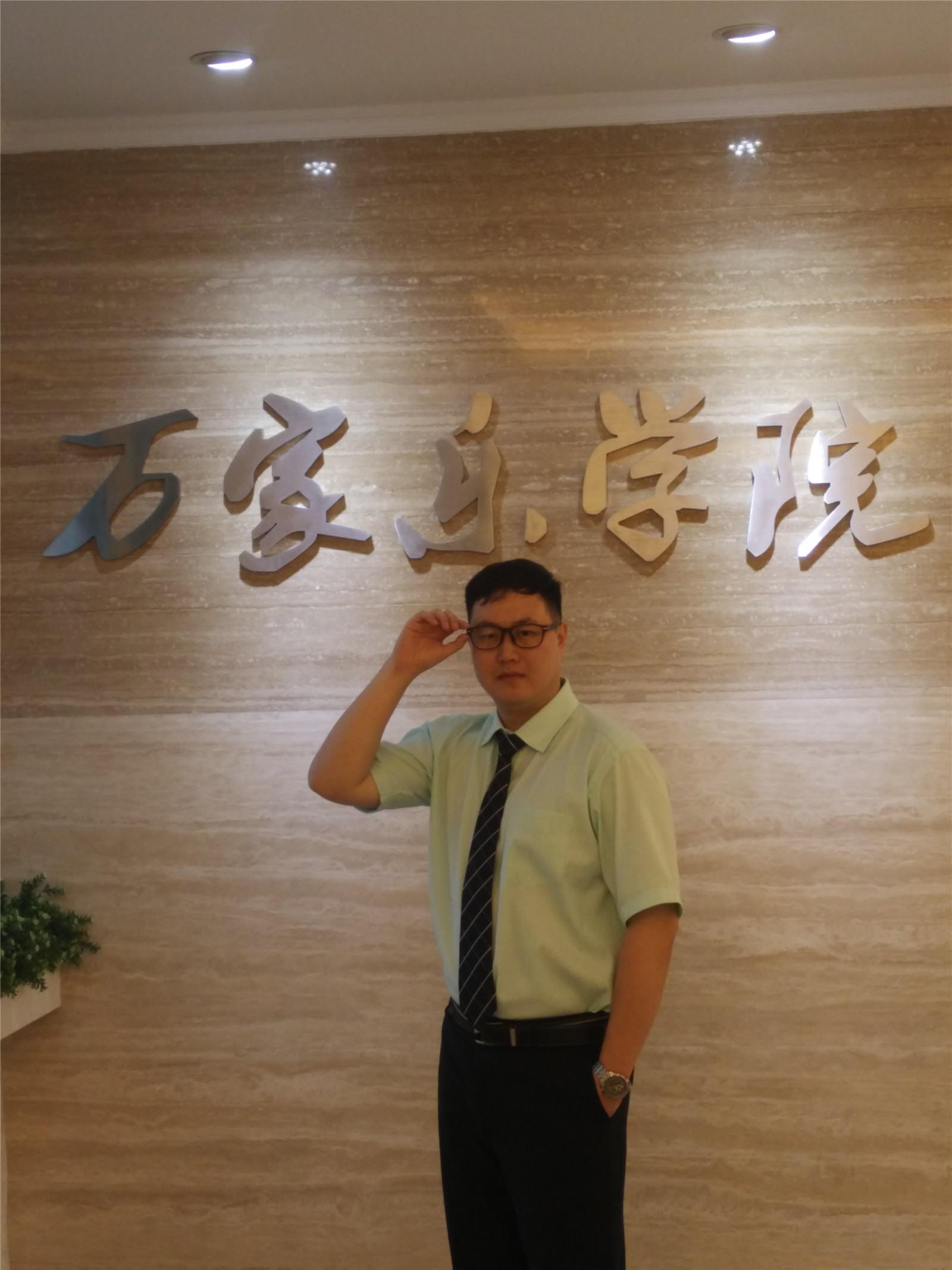 广东万家乐股份有限公司《林屹老师《OFFICE三剑客——职场高效办公秘籍》