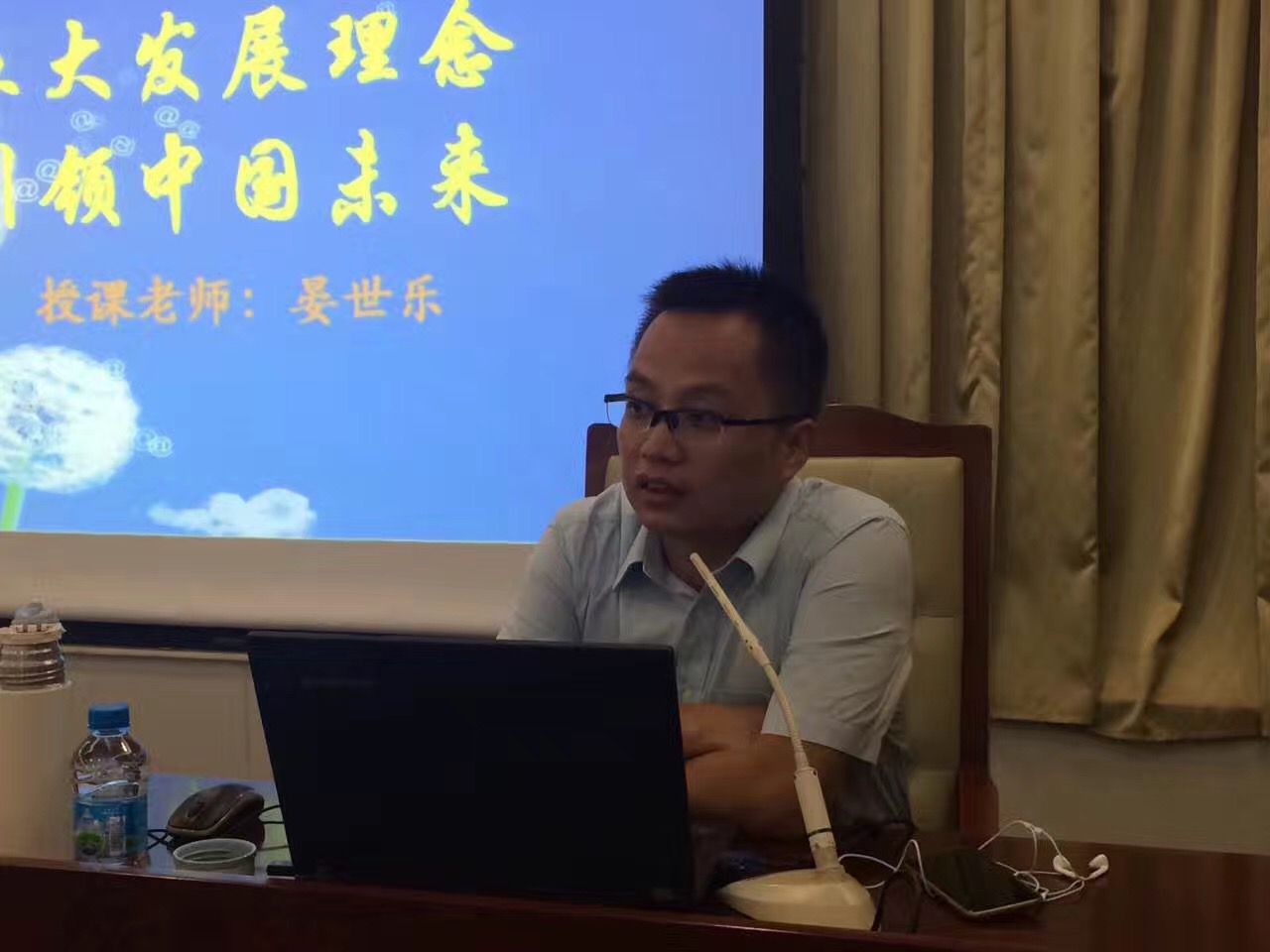 深圳市宝安区政府《五大发展理念引领中国未来》