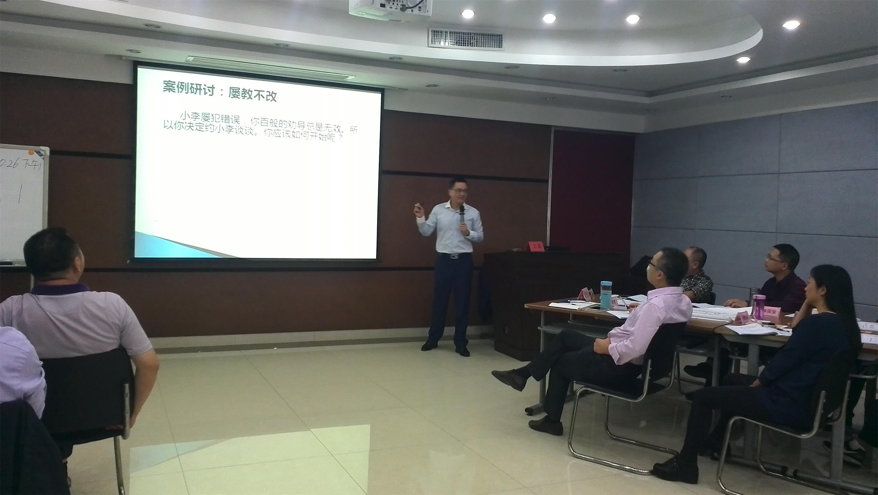 湖北十堰电信《中层制胜——中层主管管理能力提升培训》