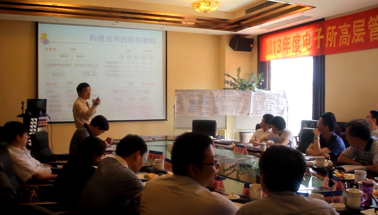 航天部《项目管理实战》