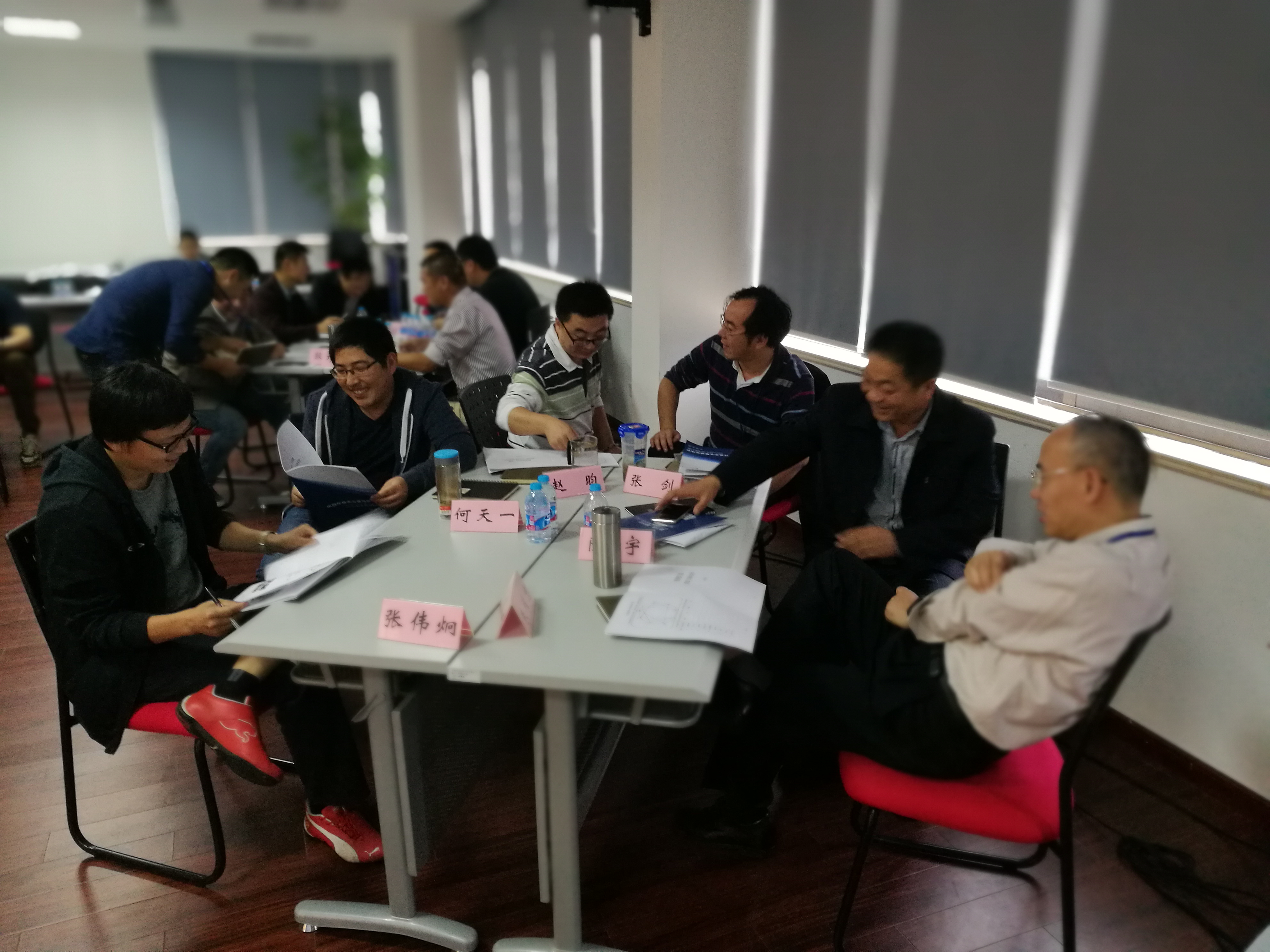 申欣环保《卓越领导力与九型人格》管理层内训