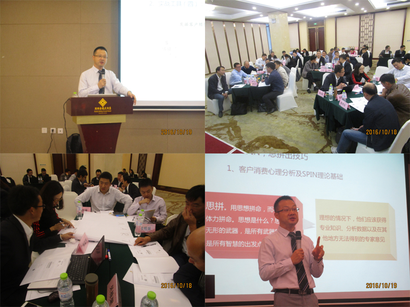 长城润滑油：营销技巧与执行力提升
